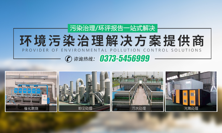 河南京門（環(huán)評工程）實業(yè)有限公司